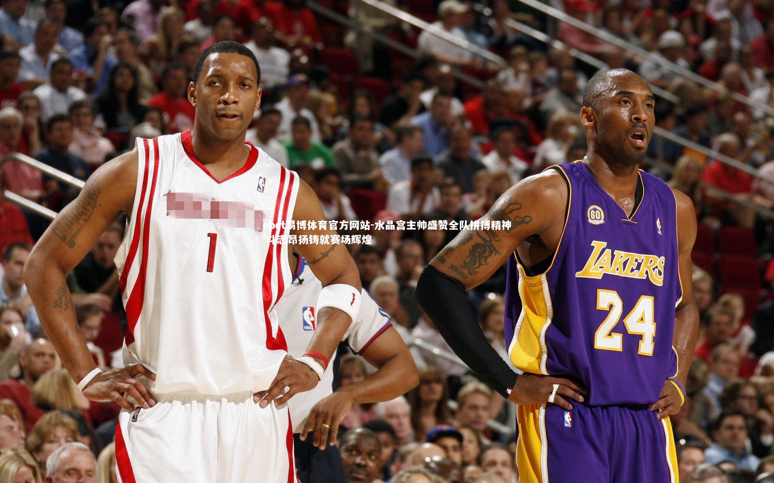 水晶宫主帅盛赞全队拼搏精神 斗志昂扬铸就赛场辉煌